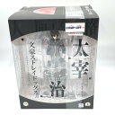 太宰治 「文豪ストレイドッグス」 1/8 ABS&PVC製塗装済み完成品 フィギュア 未開封品