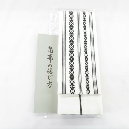 角帯 綿100% 綿角帯 日本製 献上柄 白×黒色 白×黒 紳士 男性用 定番 浴衣帯 メンズ 男帯 着物 和装 長さ400cm 新品 角帯 綿100% 綿角帯 日本製 献上柄 白×黒色 白×黒 紳士 男性用 定番 浴衣帯 メンズ 男帯 着物 和装 長さ400cm 新品