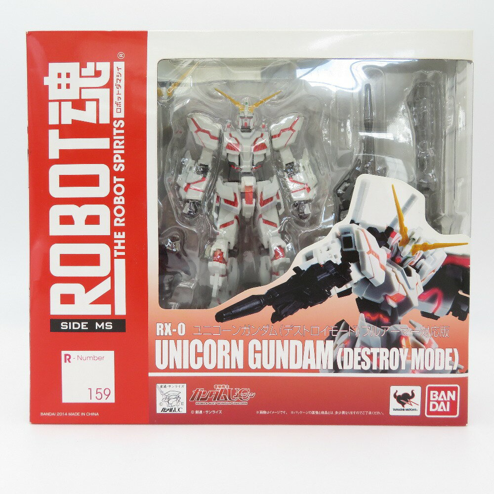 未開封品 ロボット魂 ユニコーンガンダム3号機 2種類セット 楽天市場】ROBOT魂 ユニコーンガンダム(コレクション|ホビー