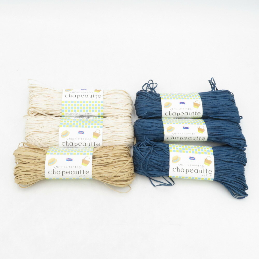 オリムパス製絲 毛糸 chapeautte シャポット アソートセット 6カセ 35g玉巻 77m 帽子 バッグ 春夏毛糸 未使用品【中古】