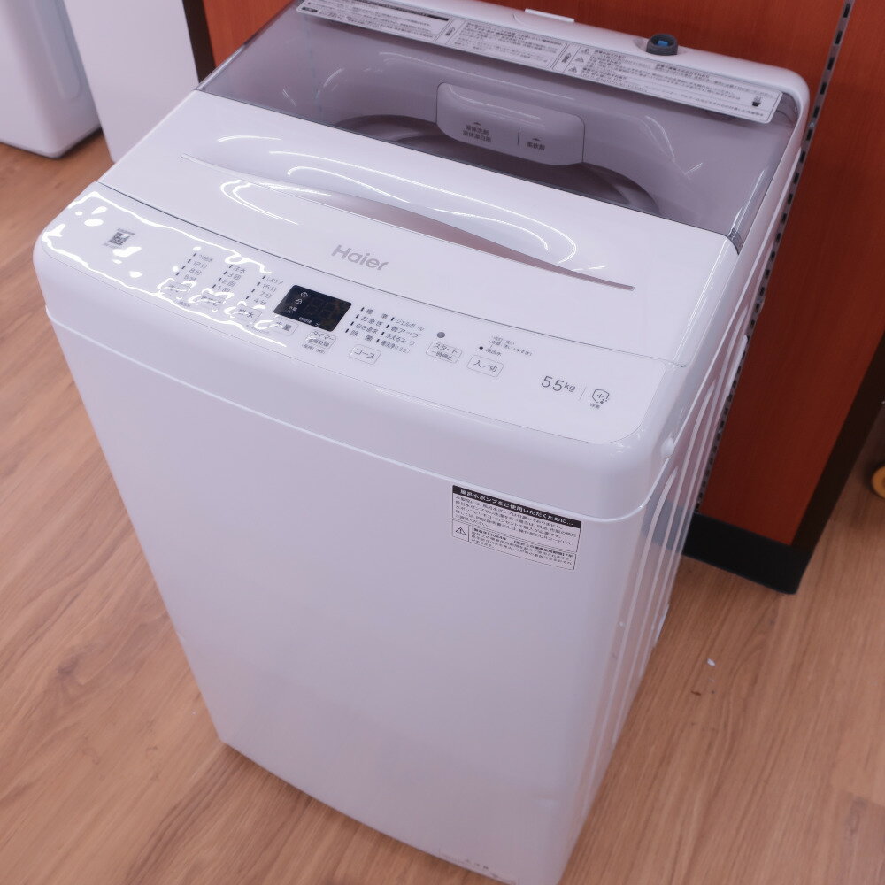 Haier (ハイアール) 全自動洗濯機 縦型 JW-U55B(W) 5.5kg 一人暮らし アウトレット品【中古】