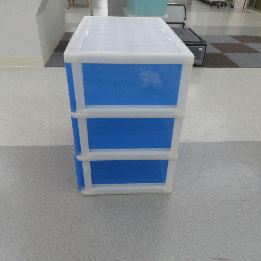 衣装ケース 3段 青×白【中古】