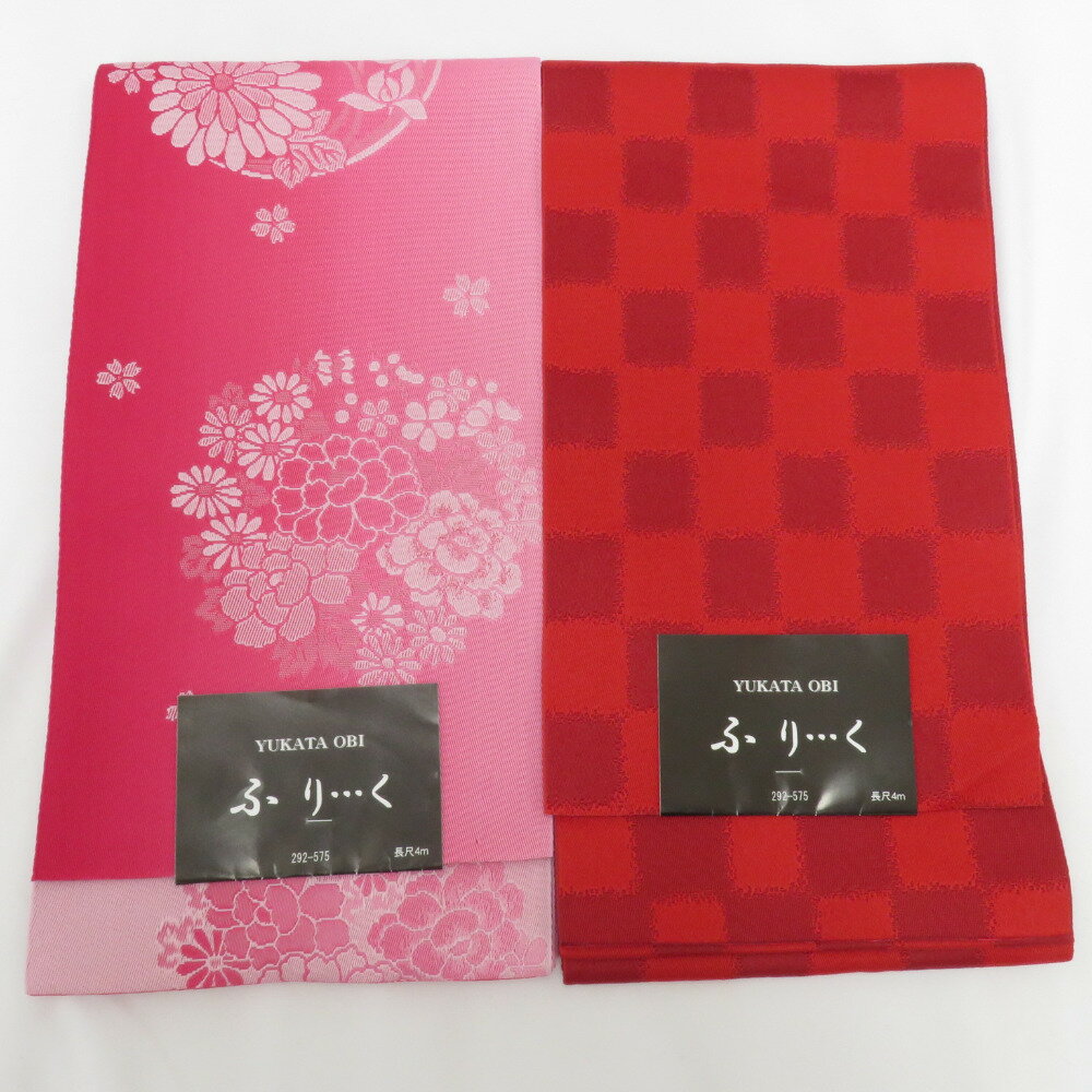 Rakuten - 半幅帯 新品 2本セット ポリエステル100% ピンク系×華丸紋 赤系×四角柄 ふりく 単衣帯 半巾帯 細帯 洗える 仕立て上がり 長さ400cm 新品
