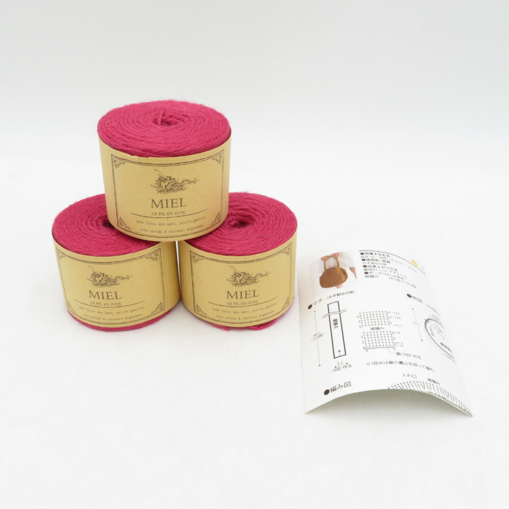 毛糸 毛糸ピエロ MIEL(ミエル) 3玉 10番色 1玉110g 約110m〜120m ジュート糸 春夏毛糸 編み図付き 未使用品【中古】