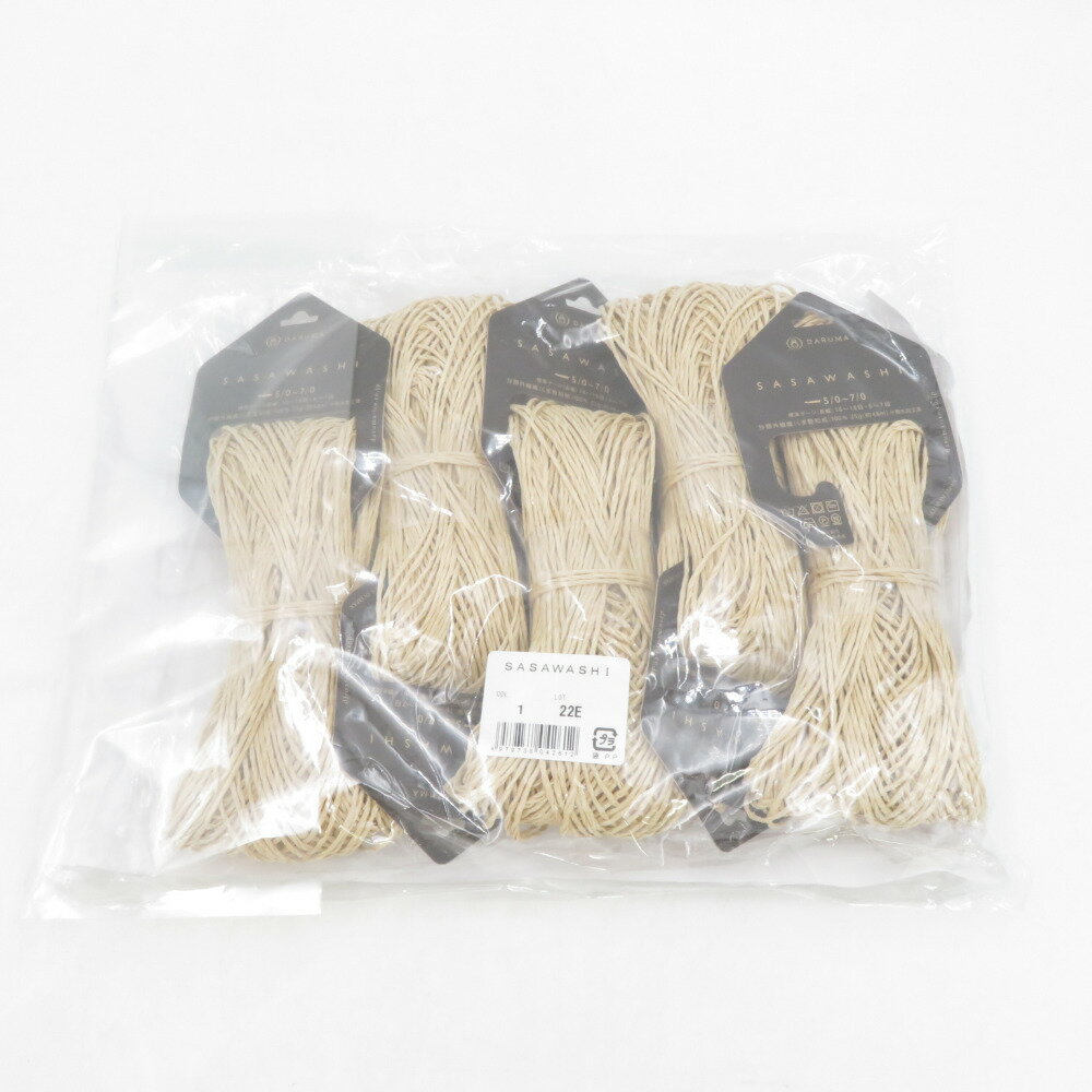 DARUMA (ダルマ) 毛糸 SASAWASHI 5かせセット 1番色 25g 約48m 分類外繊維(くま笹和紙) 撥水加工済み 小物作り 編み図付き 未使用品【中古】