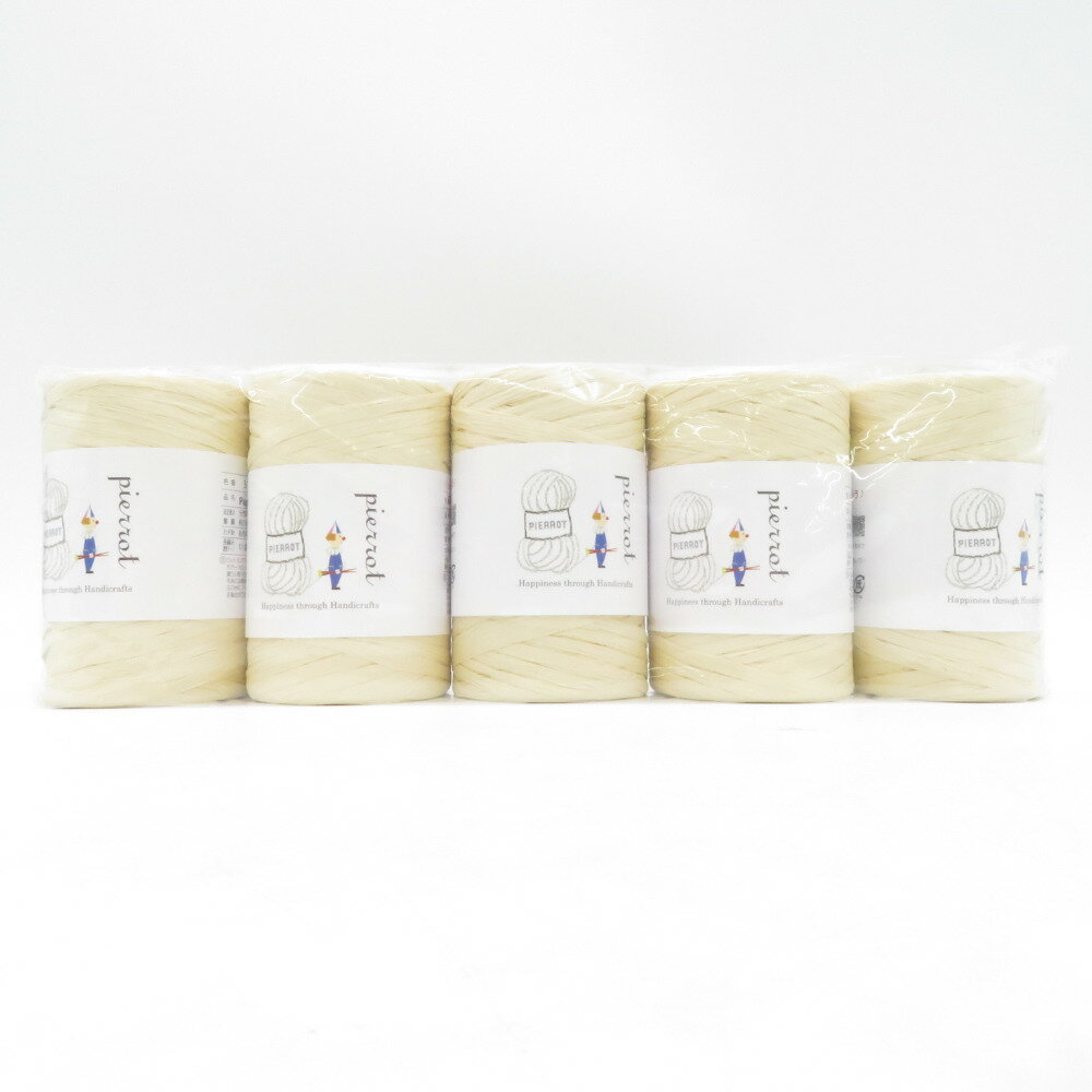 毛糸 毛糸ピエロ ペーパーヤーン 5玉 3番色 ベージュ 1玉100g 約96m 紙繊維 極太 雑貨向き 日本製 春夏毛糸 未使用品【中古】