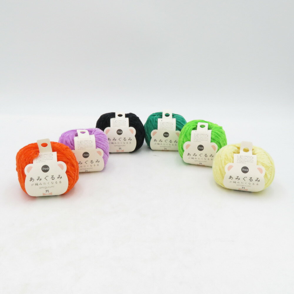 ハマナカ 毛糸 itoa あみぐるみが編みたくなる糸 6色セット 15g玉巻 約65m ぬいかつ あみぐるみ 未使用品【中古】