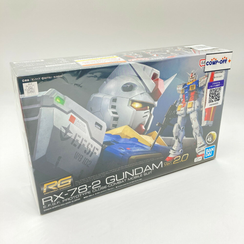 1/144 RG RX-78-2 ガンダム Ver2.0 「機動戦士ガンダム」 [2700762] 箱にイタミ有 BANDAI SPIRITS バンダイスピリッツ プラモデル 未組立品【中古】