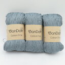 毛糸 DanDoh Cotton Fine 3カセ 50g仕立て 453ヤード 綿100% Cinder シンダー 春夏毛糸 未使用品【中古】