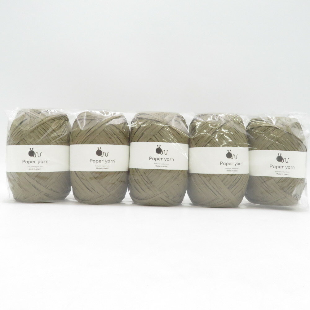 毛糸 原ウール Knitworm Paper yarn ペーパーヤーン 5玉 3番色 カーキ 1玉30g 約77m 紙繊維 極太 雑貨向き 日本製 春夏 未使用品【中古】