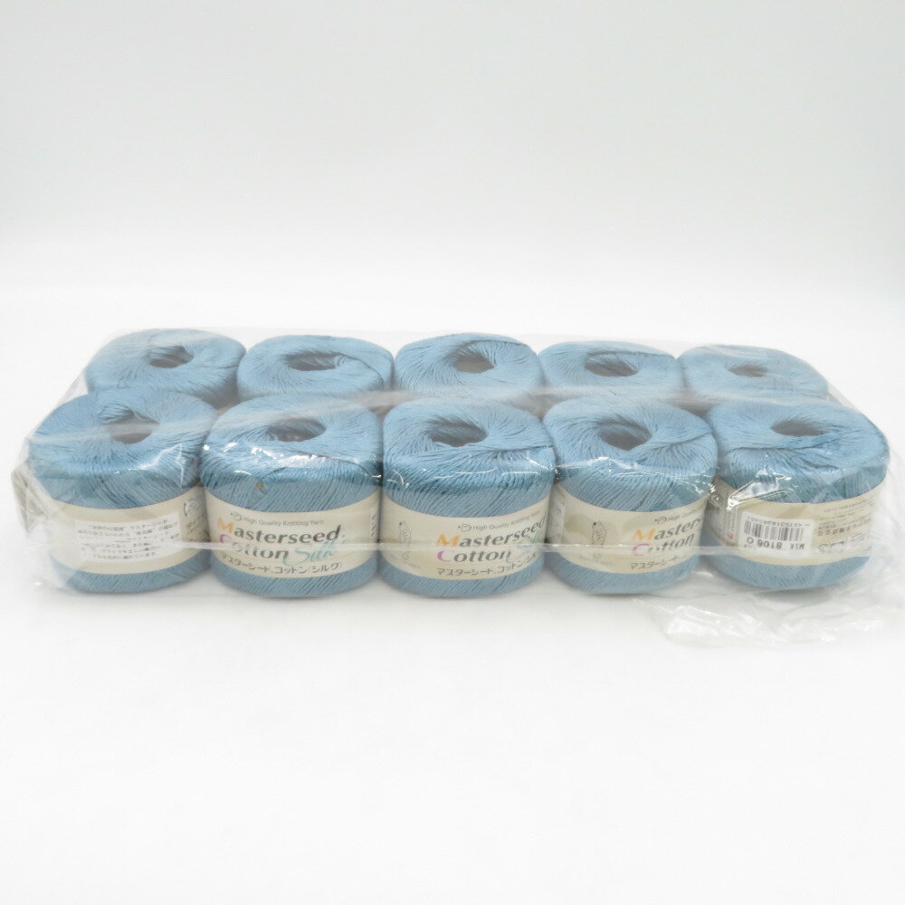 ダイヤモンド毛糸 毛糸 Masterseed Cotton Silk マスターシードコットンシルク 10玉セット 8106番色 ブルー 1玉25g巻 約85m 春夏毛糸 合太 未使用品【中古】