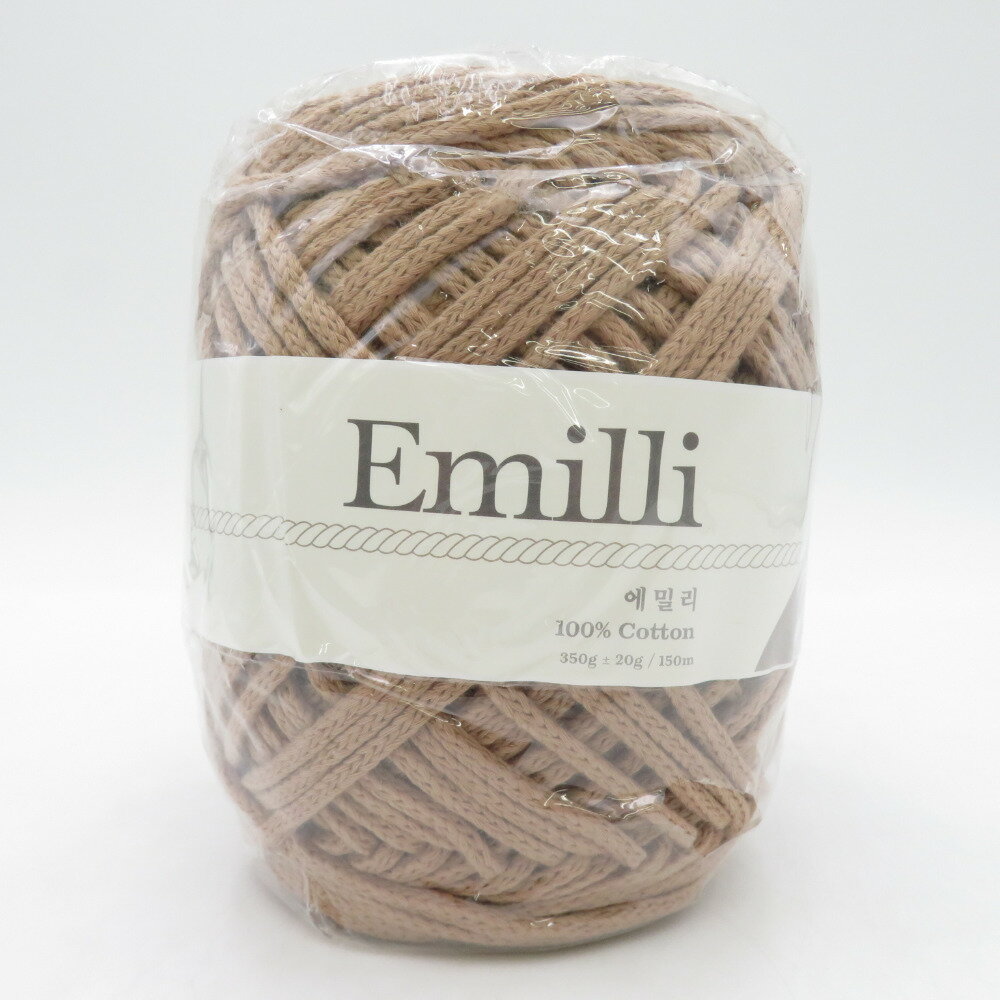 毛糸 Yarn-a Emilli エミリ 100％コットン 1玉約350g 5番色 サンドベージュ バッグ帽子作り 雑貨向き 春夏 未使用品【中古】