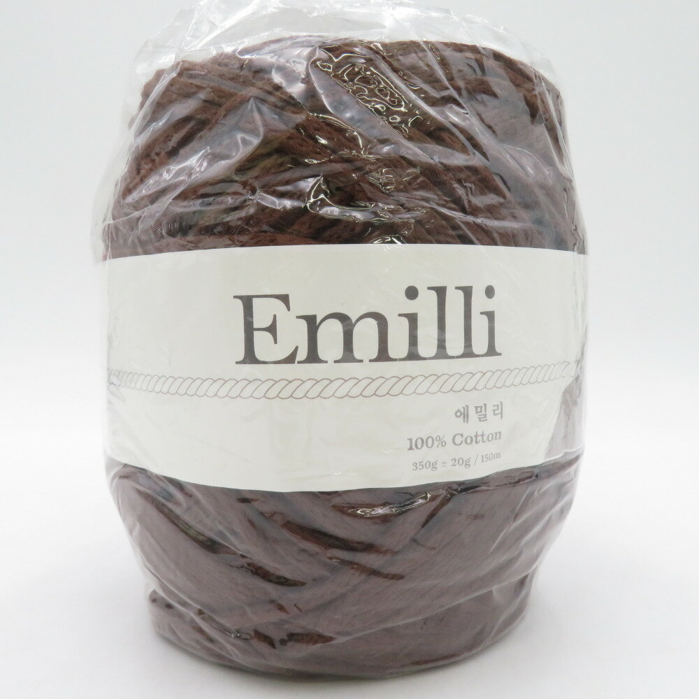 毛糸 Yarn-a Emilli エミリ 100％コットン 1玉約350g 7番色 ダークブラウン バッグ帽子作り 雑貨向き 春夏 未使用品【中古】
