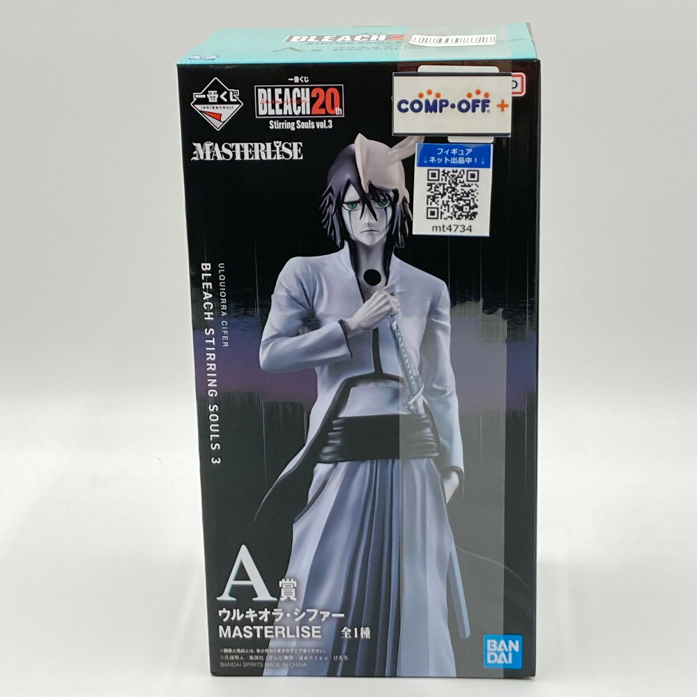 ウルキオラ・シファー 「一番くじ BLEACH-ブリーチ- Stirring Souls vol.3 ...