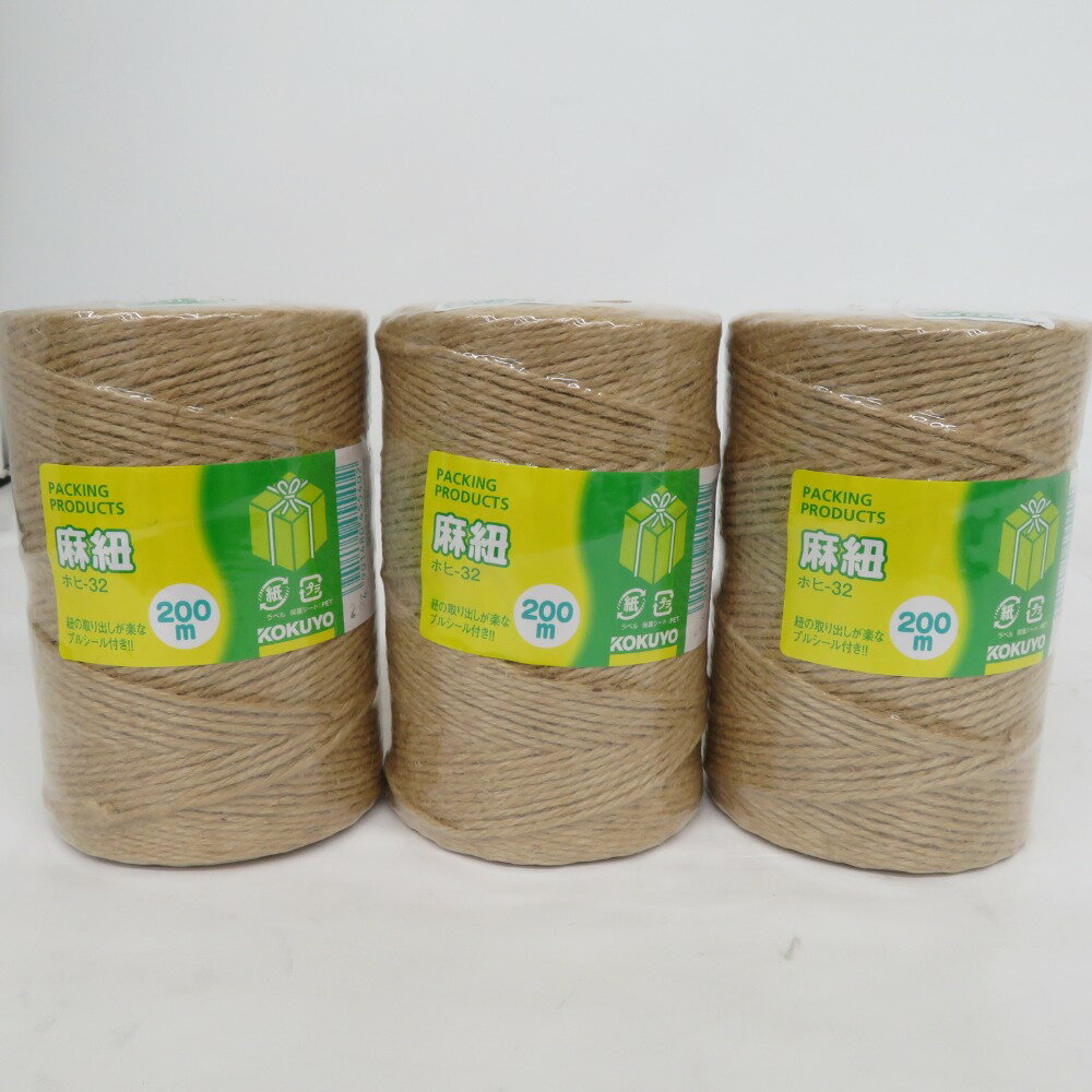KOKUYO (コクヨ) 毛糸 麻紐 チーズ巻き 200m ホヒ-32 きなり色【中古】