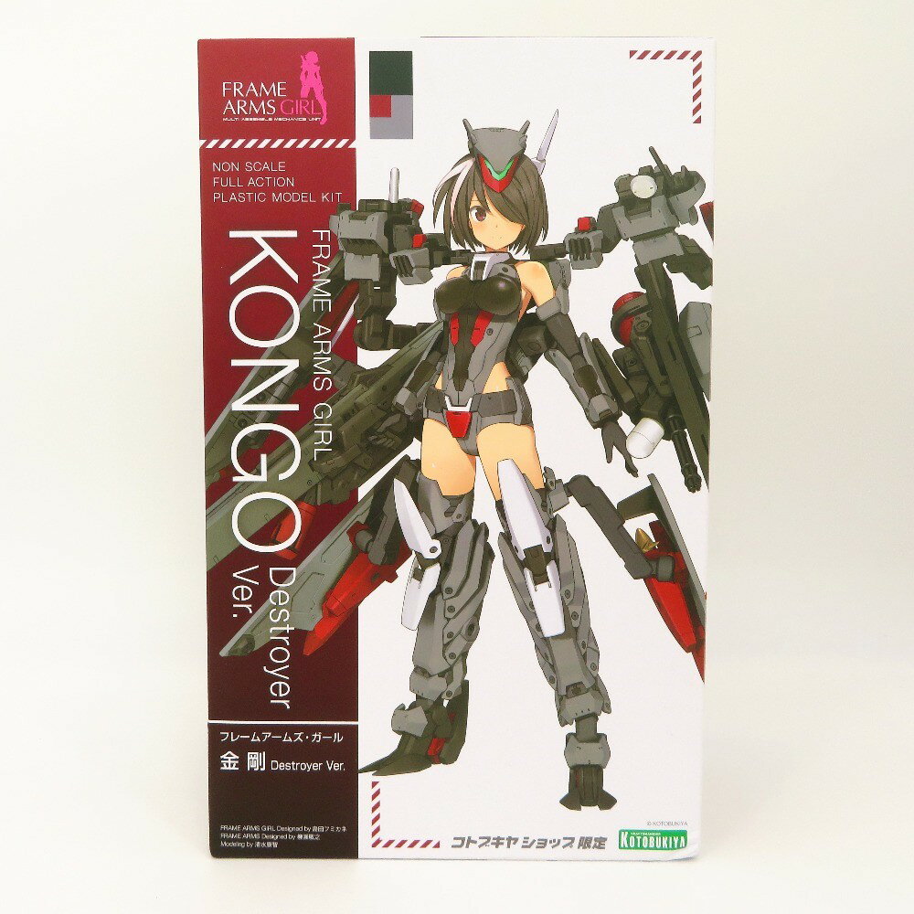 M.S.G フレームアームズ・ガール&クリムゾンウイングセット 未開封