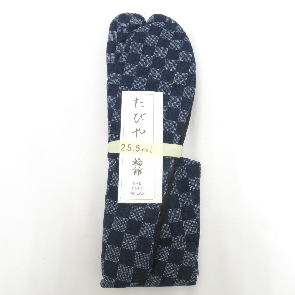 男性用 柄足袋 25.5cm 紺色 市松柄 底面黒色 日本製 たびや 一輪館 綿100％ 4枚こはぜ メンズ 足袋 カジュアル 新品
