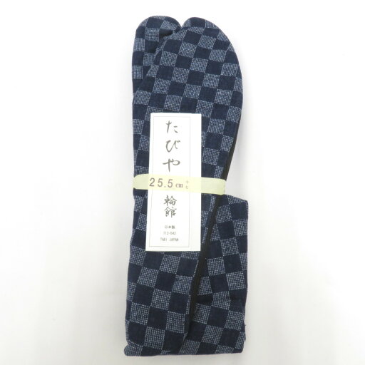 男性用 柄足袋 25.5cm 紺色 市松柄 底面黒色 日本製 たびや 一輪館 綿100% 4枚こはぜ メンズ 足袋 カジュアル 新品 男性用 柄足袋 25.5cm 紺色 市松柄 底面黒色 日本製 たびや 一輪館 綿100% 4枚こはぜ メンズ 足袋 カジュアル 新品