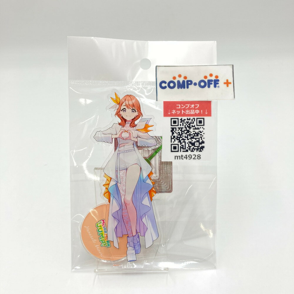 楽天市場】プロセカ アクスタの通販