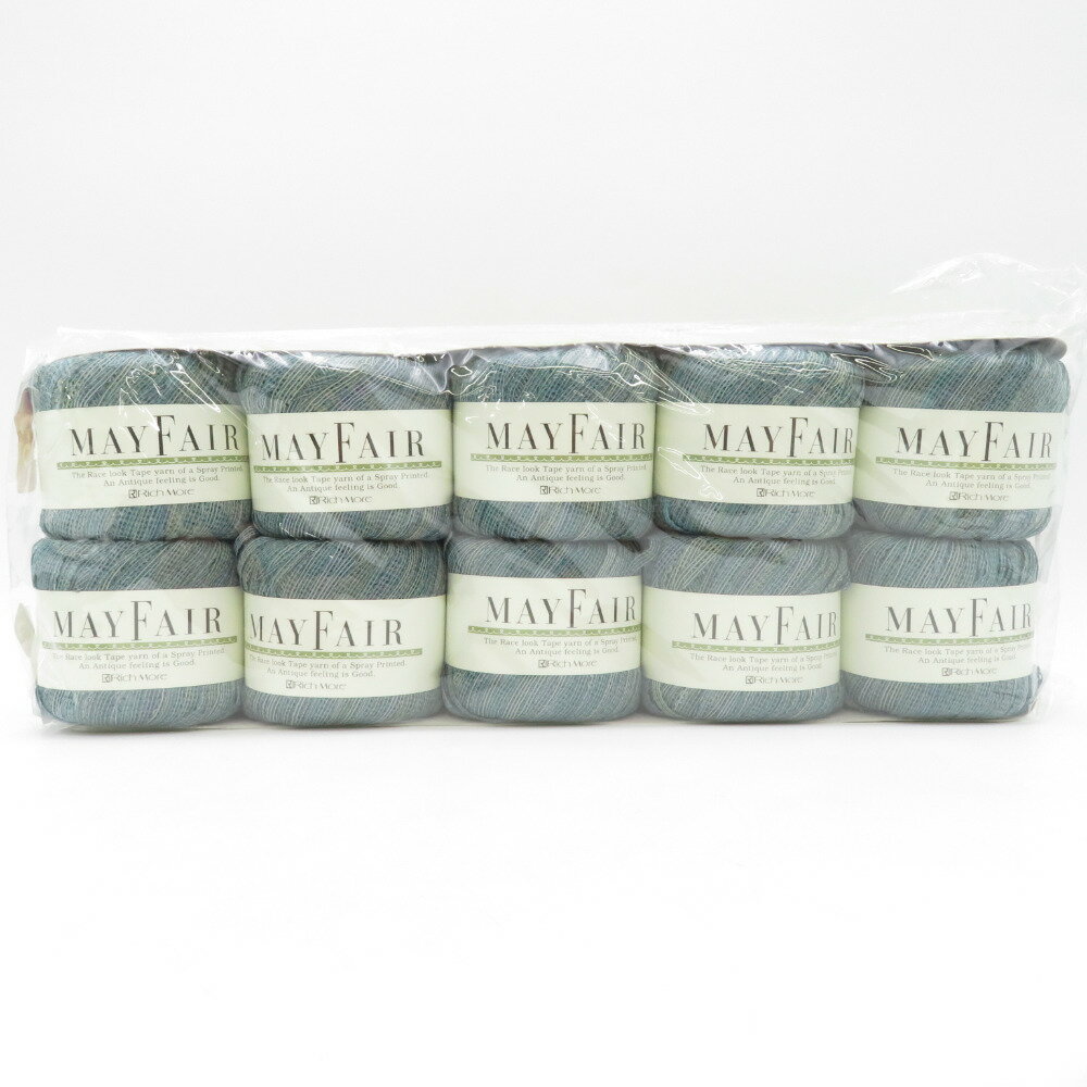 ハマナカ 毛糸 Rich More リッチモア MAYFAIR メイフェア 10玉セット 40番色 ブルーグリーン 25g玉巻 約70m イタリア製 テープヤーン 春夏毛糸【中古】