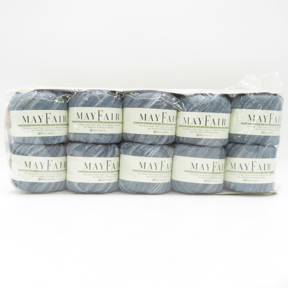 ハマナカ 毛糸 Rich More リッチモア MAYFAIR メイフェア 10玉セット 39番色 ブルー 25g玉巻 約70m イタリア製 テープヤーン 春夏毛糸【中古】