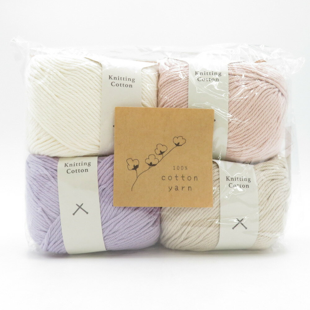 DARUMA (ダルマ) 毛糸 Knitting Cotton ニッティングコットン 4玉セット タイプA 1玉50g巻 綿100％ ストレートヤーン糸 日本製 未使用品【中古】