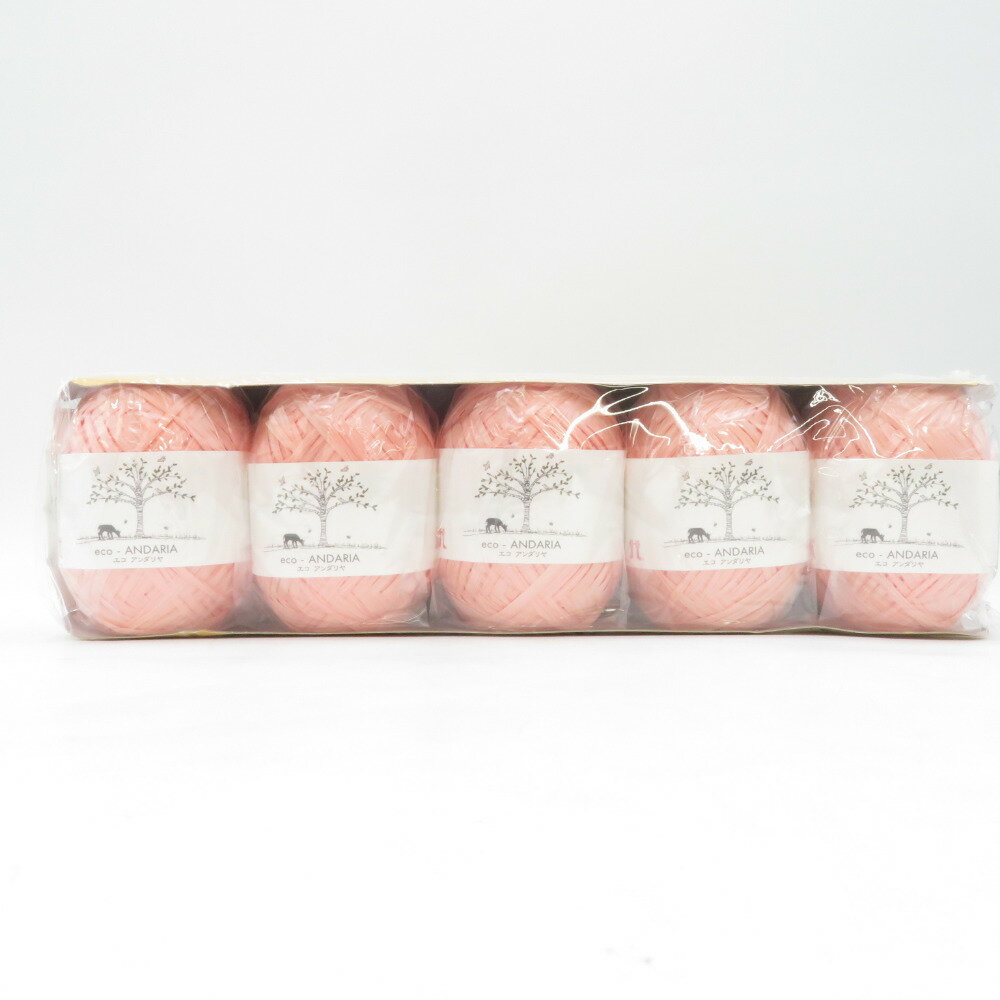ハマナカ 毛糸 エコアンダリヤ 5玉セット 47番色 1玉40g巻 約80m 手芸糸 未使用品【中古】