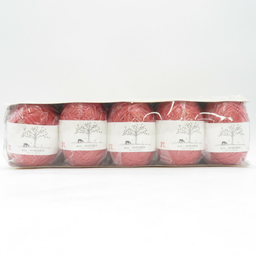 ハマナカ 毛糸 エコアンダリヤ 5玉セット 164番色 1玉40g巻 約80m 手芸糸 未使用品【中古】