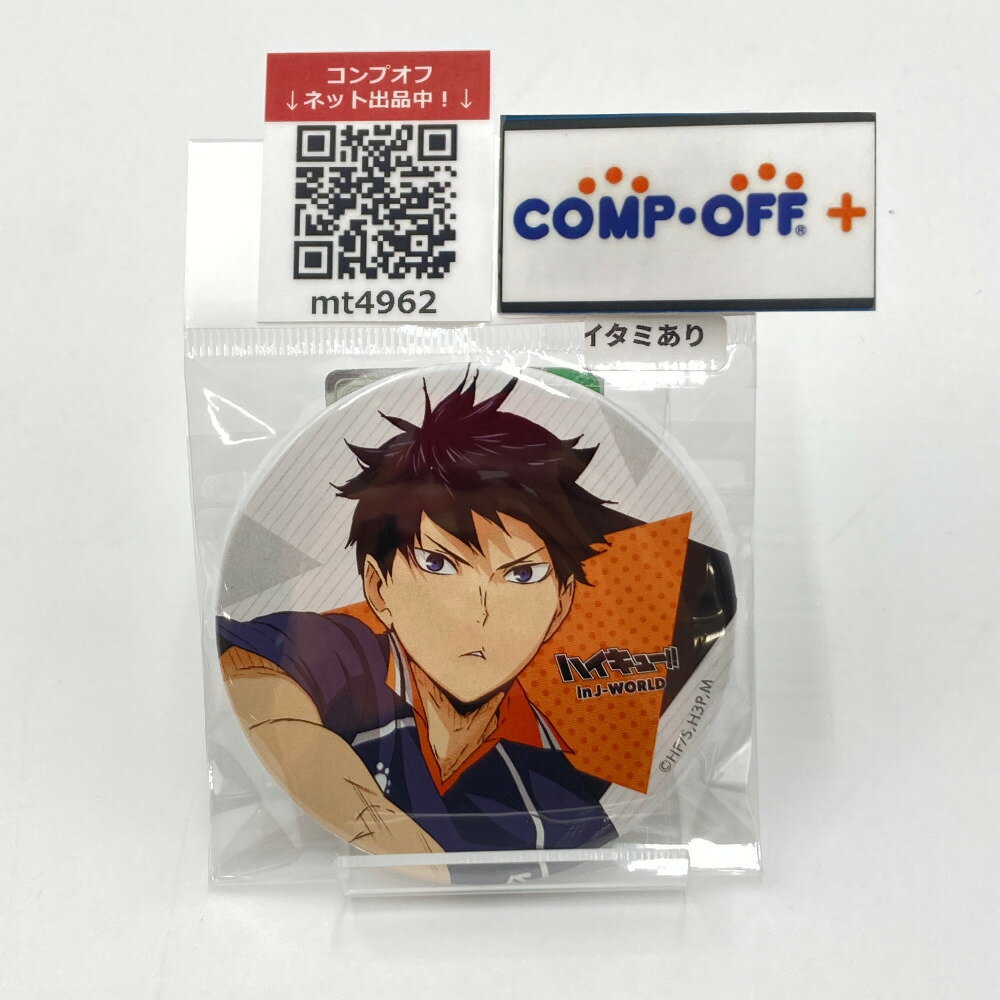 楽天市場】ハイキュー j－worldの通販