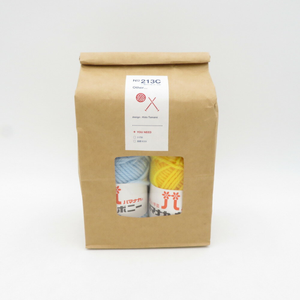 ハマナカ 毛糸 イトコバコキット リフ編みの小物入れ(水色) No213C Other... ハマナカボニー 編み図つき 未使用品【中古】