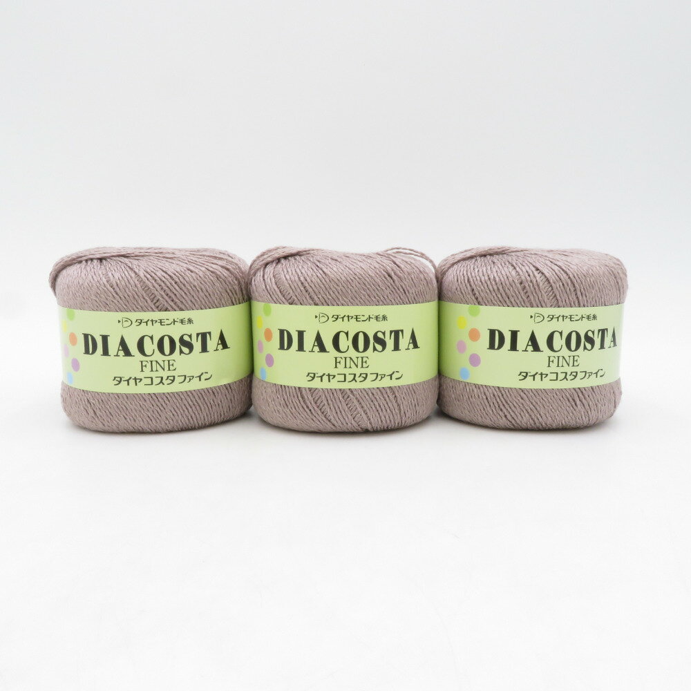 Rakuten - ダイヤモンド毛糸 毛糸 DIACOSTA FINE ダイヤコスタファイン 1104番色 3玉 1玉35g巻 約164m 春夏毛糸 未使用品【中古】