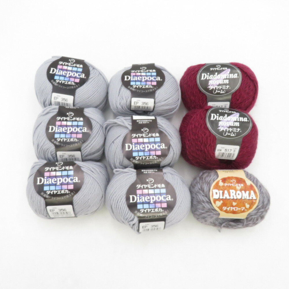 ダイヤモンド毛糸 毛糸 9玉セット ダイヤエポカ 705番色 ダイヤドミナノーム 517番色 ダイヤローマ 7901番色 ウール アルパカ モヘアなど 秋冬毛糸 未使用品【中古】