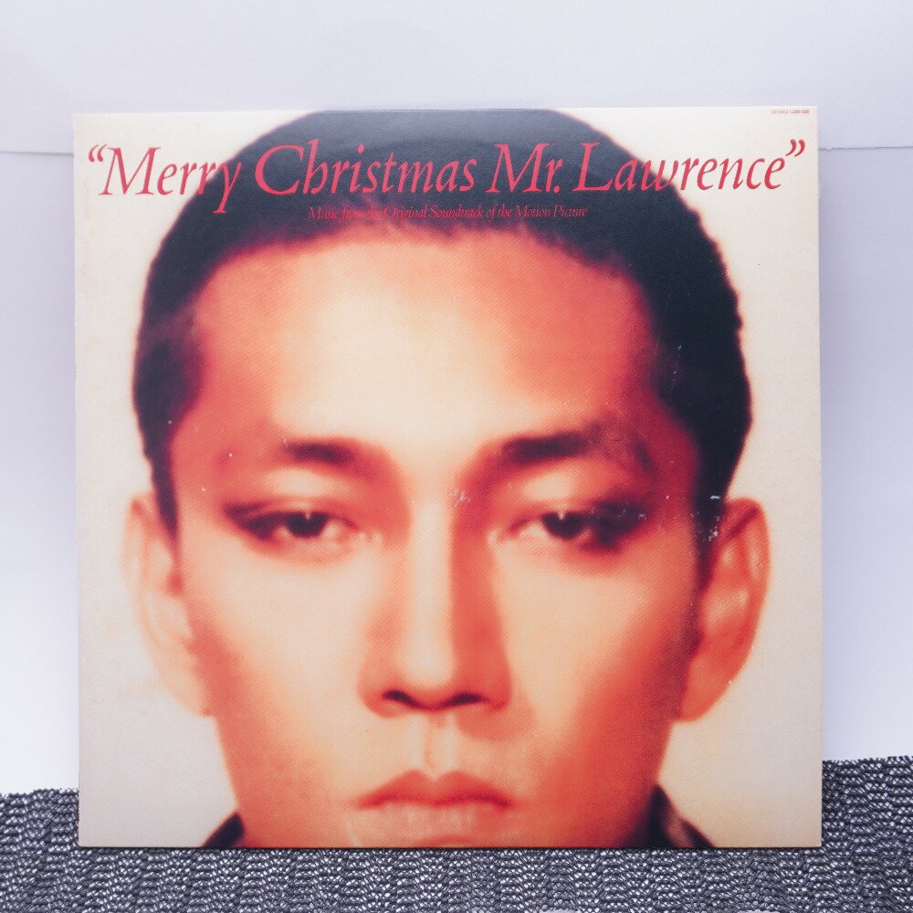 レコード 戦場のメリークリスマス/坂本龍一 動作未確認【中古】