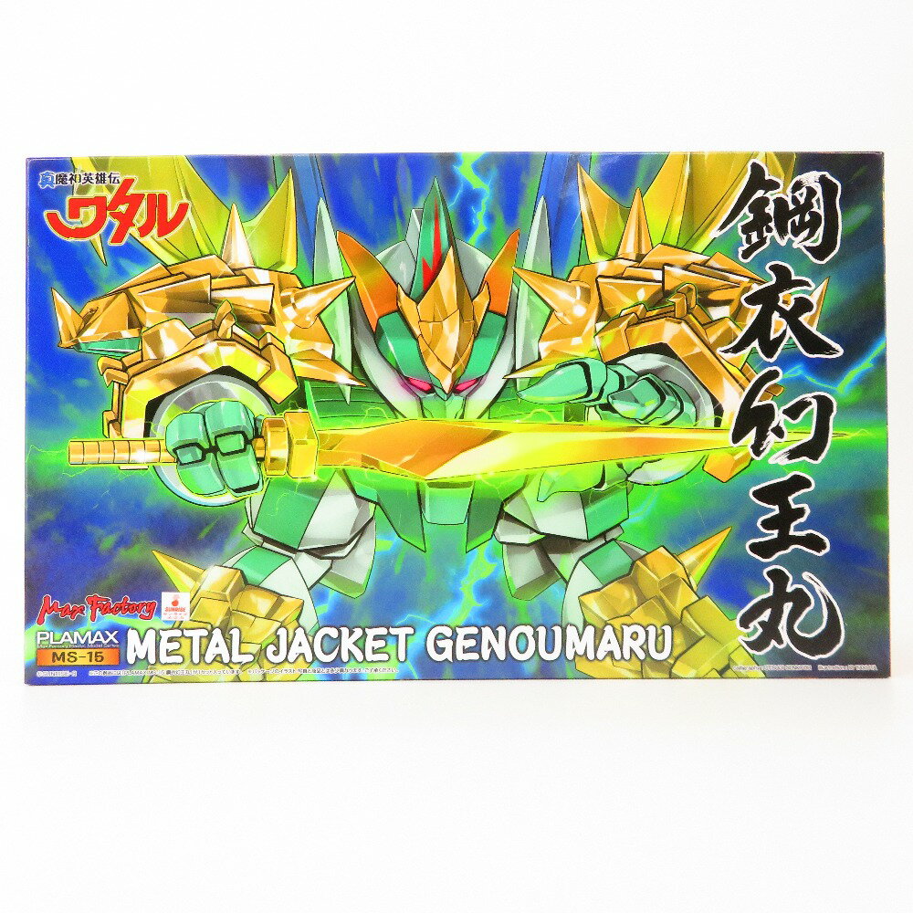 PLAMAX MS-15 鋼衣幻王丸 「魔神英雄伝ワタル」 Max Factory マックスファクトリー プラモデル 未組立品【中古】