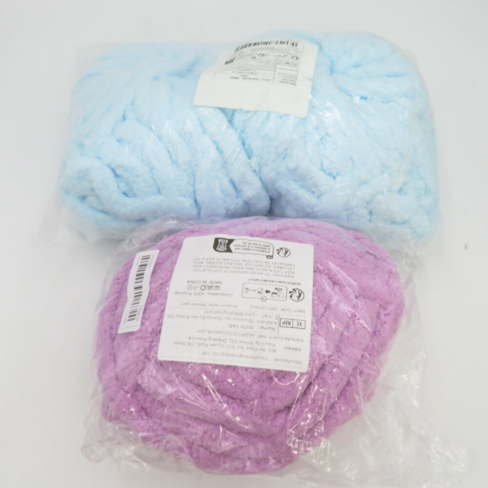毛糸 ブランケット用 超極太毛糸 3玉セット 約250g玉巻 パープル 水色 ポリエステル シェニールヤーン 未使用品【中古】