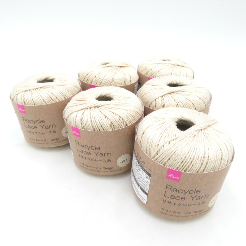 DAISO (ダイソー) 毛糸 6玉セット リサイクルレース糸 1玉20g 約80m 太 春夏糸 クリームベージュ リサイクルコットン50％使用【中古】