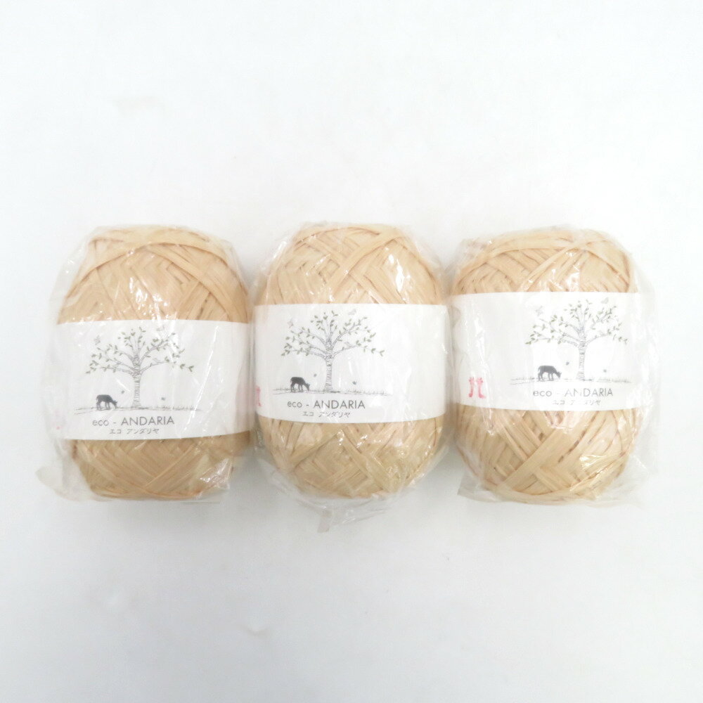 ハマナカ 毛糸 エコアンダリヤ 3玉セット 1玉40g巻（約80m) 42番色 手芸糸 開封済み未使用品【中古】