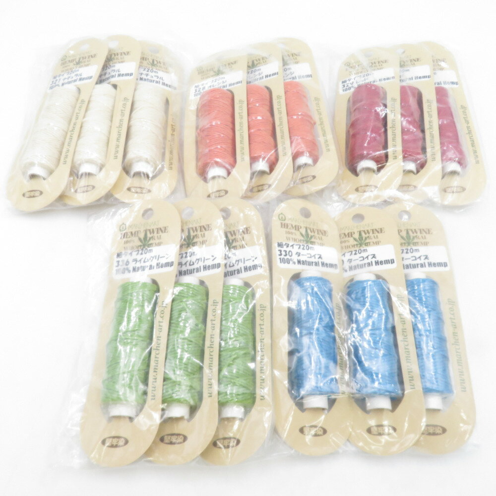 毛糸 MARCHENART メルヘンアート ヘンプトゥワイン 細タイプ 20m 15巻セット アソート 13g玉巻 堅牢染 春夏 未使用品【中古】