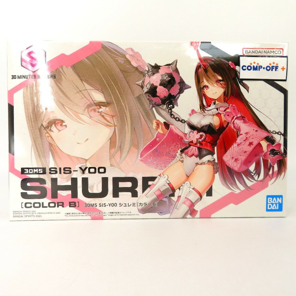 30MS SIS-Y00 シュレミ(カラーB) 「30 MINUTES SISTERS」 BANDAI SPIRITS バンダイスピリッツ プラモデル 未組立品【中古】