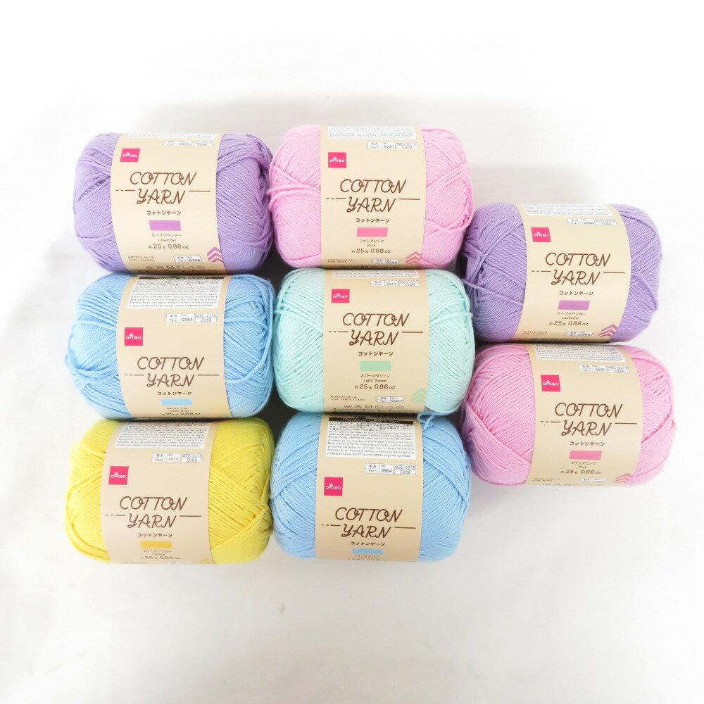 DAISO (ダイソー) 毛糸 コットンヤーン アソート 8玉セット 1玉約25g 約85m 綿100％ 春夏毛糸 ハンドメイド 未使用品【中古】