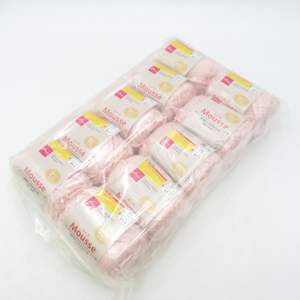 DAISO (ダイソー) 毛糸 Mousee ムース 10玉セット ソフトピンク 1玉25g 約25m ロット21-1 中綿入り 未使用品【中古】