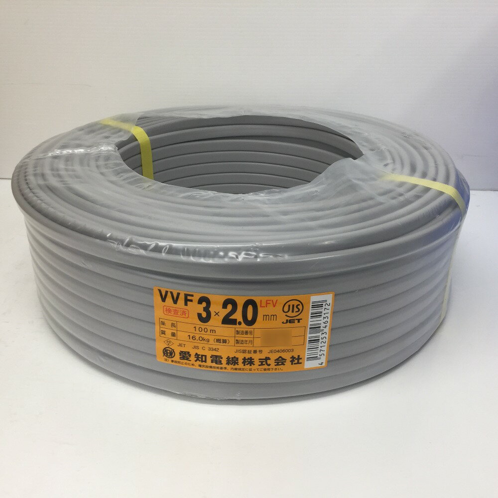 中古　VVFケーブル　3×2.0 赤白黒　2023年 在庫限り特価】矢崎エナジーシステム VVFケーブル 2.0mm×3芯