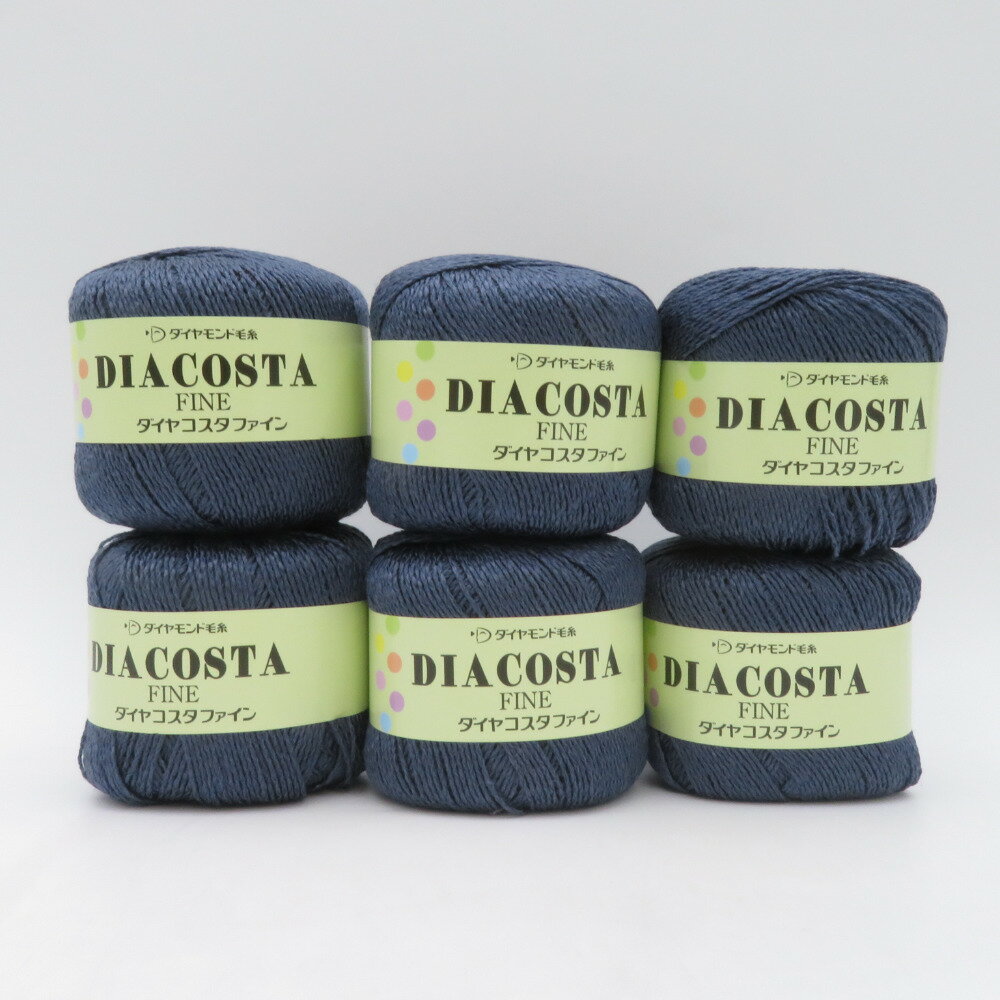 ダイヤモンド毛糸 毛糸 DIACOSTA FINE ダイヤコスタファイン 6玉セット 1121番色 1玉35g巻 約164m 中細 青紫色 春夏毛糸 未使用品【中古】