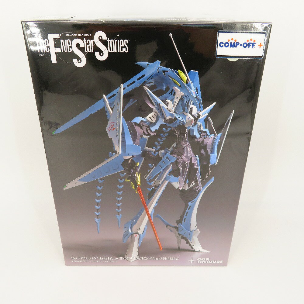 1/144 破烈の人形 リッタージェット・マーク3 ダルマス 「ファイブスター物語」アワートレジャー プラ..