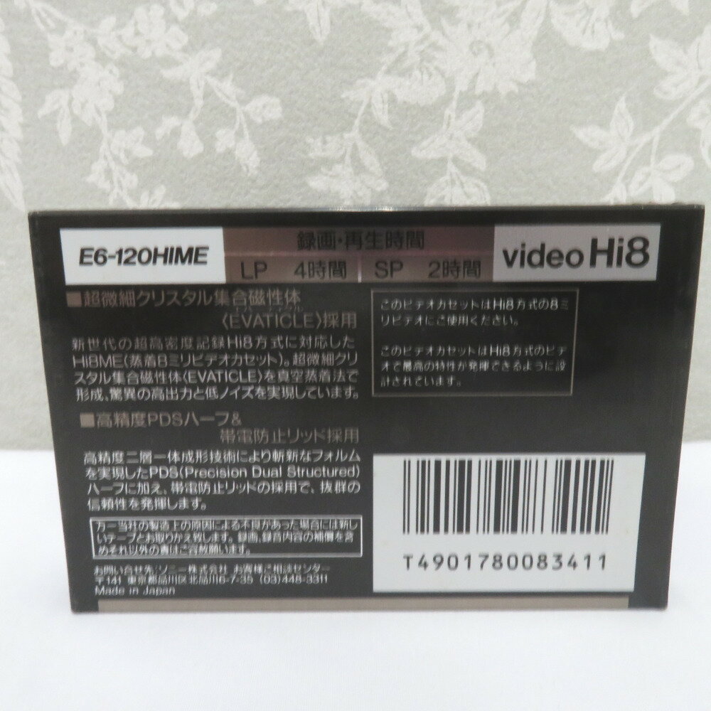 sony (ソニー) アクセサリー Hi8ME E6-120HIME ビデオカセット ビデオテープ 120分...