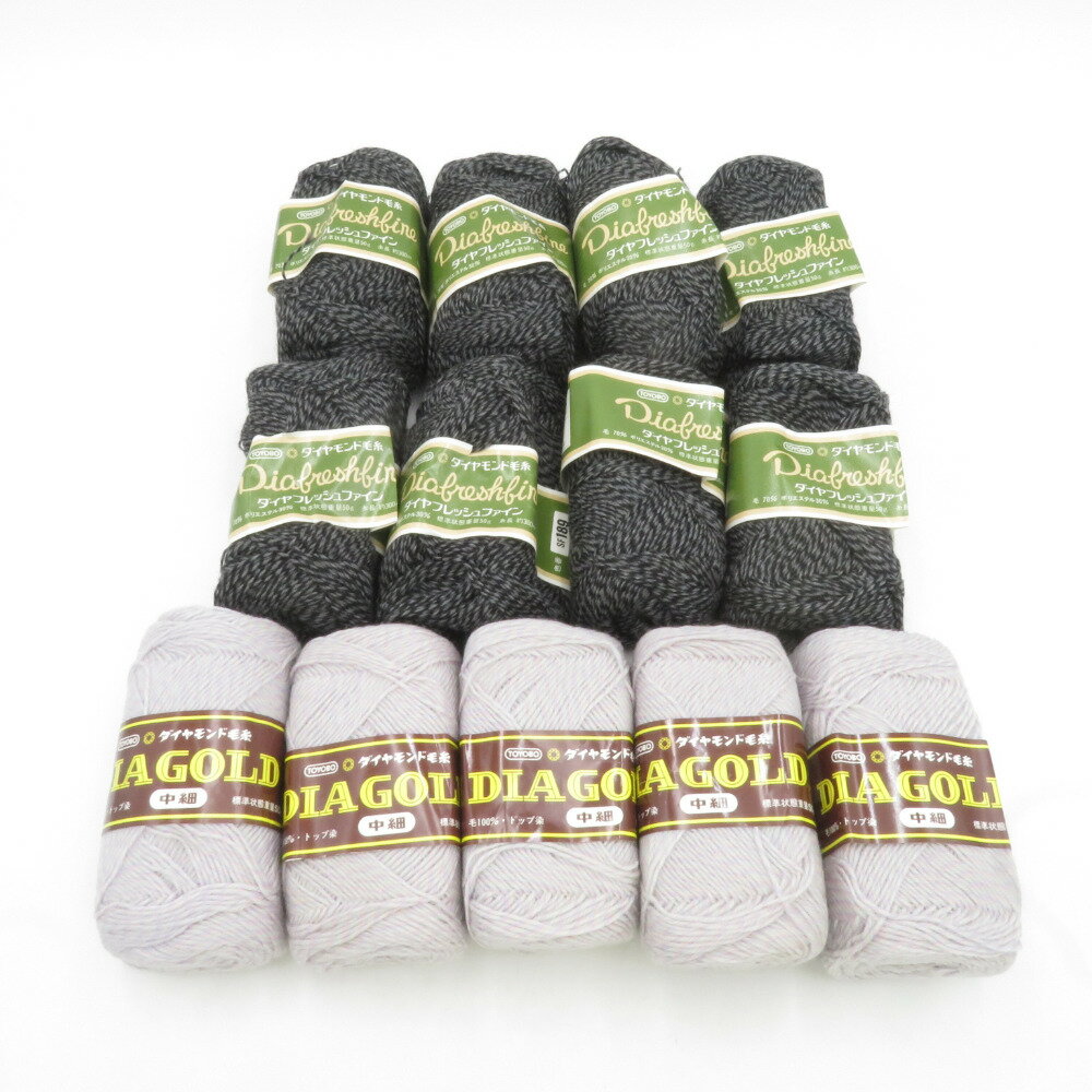 ダイヤモンド毛糸 毛糸 ダイヤフレッシュファイン 8玉 ダイヤゴールド 5玉 アソートセット 1玉50g 合細..