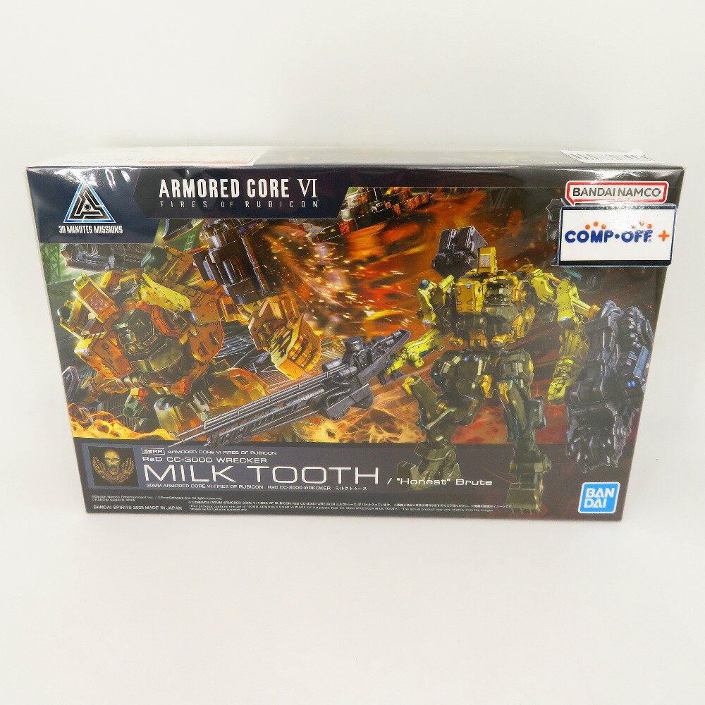 30MM RaD CC-3000 WRECKER ミルクトゥース 「ARMORED CORE VI FIRES OF RUBICON」 30 MINUTES MISSIONS..