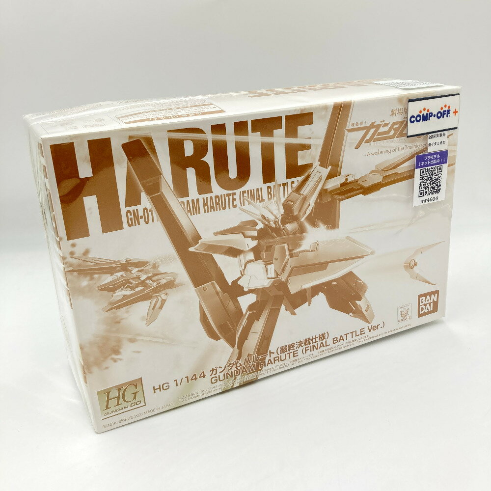 1/144 HG GN-011 ガンダムハルート 最終決戦仕様 「劇場版 機動戦士ガンダム00(ダブルオー) -A wakening of the Trailblazer-」 プレミアムバンダイ限定 箱にイタミ有 BANDAI SPIRITS バンダイスピリッツ プラモデル 未組立品【中古】