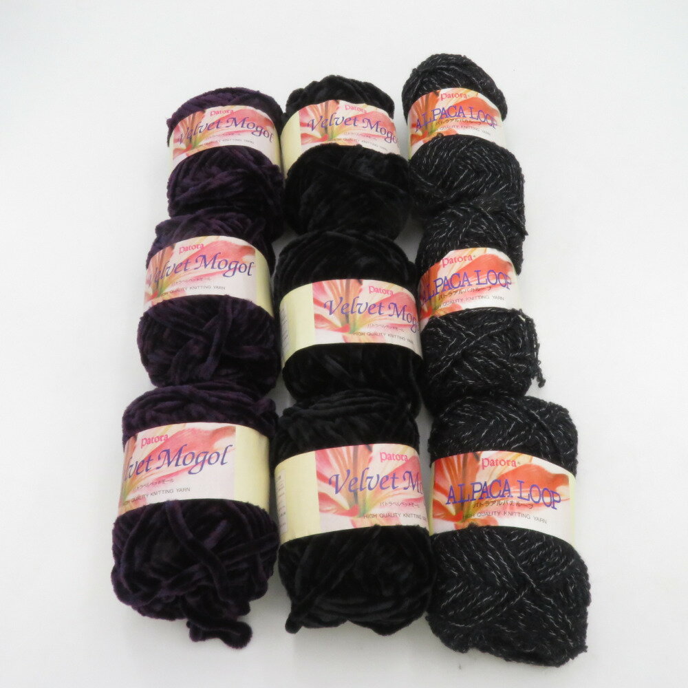 毛糸 藤久 Patora パトラ ベルベットモール アルパカループ 計9玉セット 編み物 手芸材料 秋冬【中古】