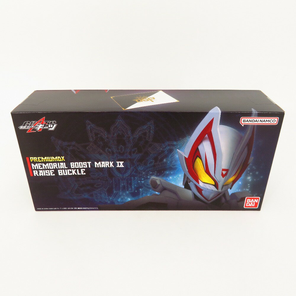 PREMIUM DXメモリアルブーストマークIXレイズバックル 「仮面ライダーギーツ」 プレミアムバンダイ限定 BANDAI バンダイ おもちゃ・玩具 未開封品【中古】